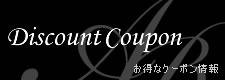 Discount Coupon