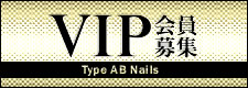 VIP�����W
