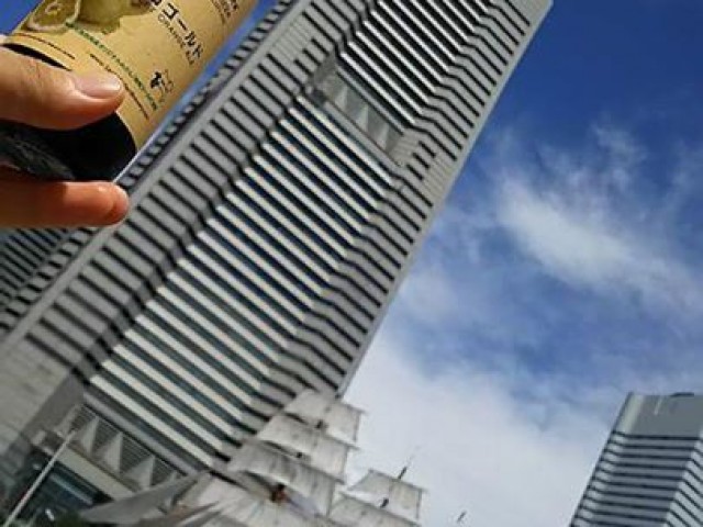 湘南ゴールドが1年中飲めます!